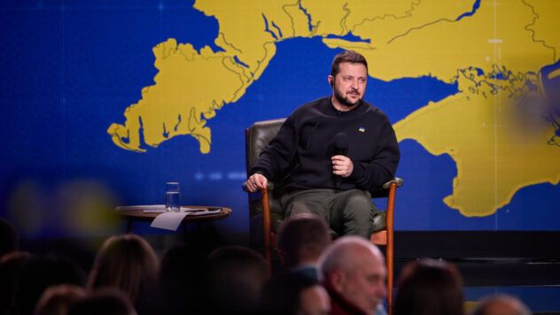 Зеленський