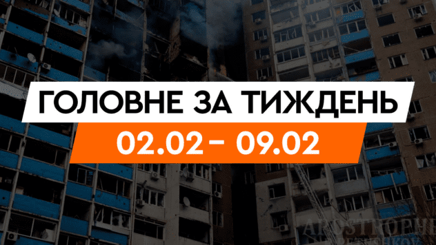 Відставка Залужного й призначення Сирського, обстріли України та законопроєкт про мобілізацію: головні новини тижня Новини України: добірка новин за останні 7 днів