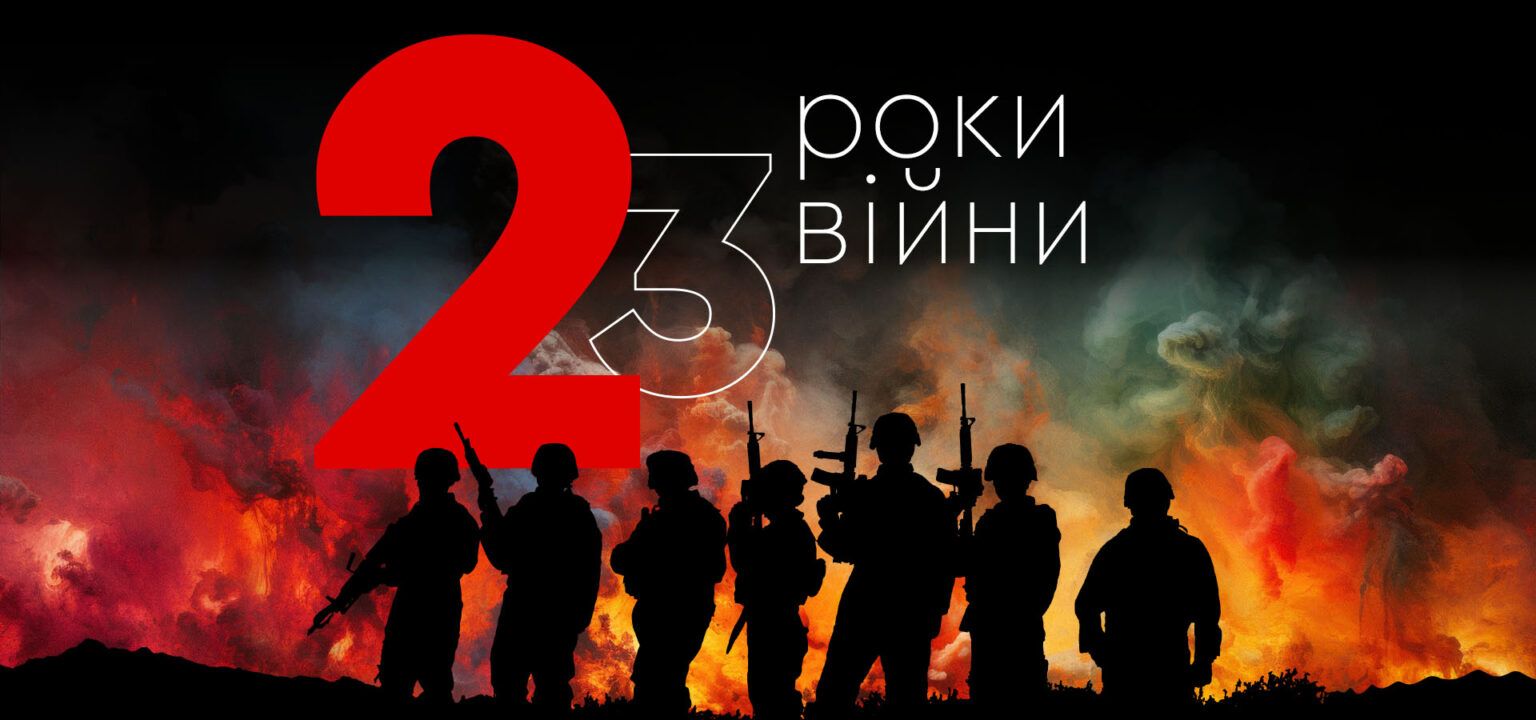2 роки війни в Україні у цифрах: підсумки 2 років незламності