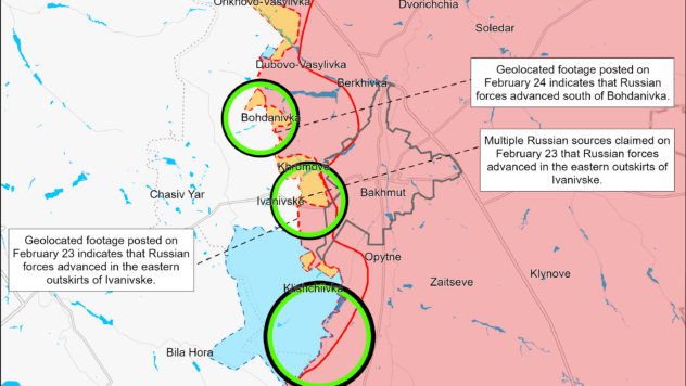 Карта бойових дій на 24 лютого 2024
