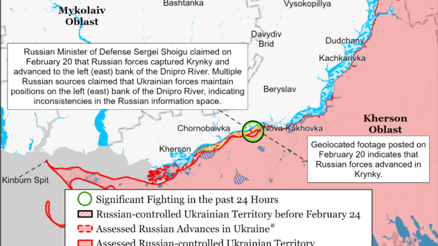 Карта бойових дій на 24 лютого 2024