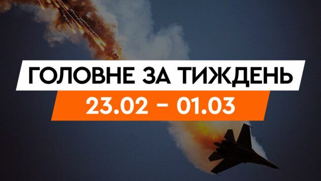 Витіснення РФ з Орлівки, Красногорівки, знищення шести літаків РФ та безпекові угоди: головні новини за тиждень Новини України: добірка новин за останні 7 днів