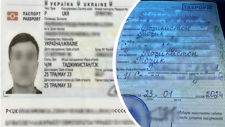 Прикордонники викрили українця, який нібито таджик та має три дитини і три дружини