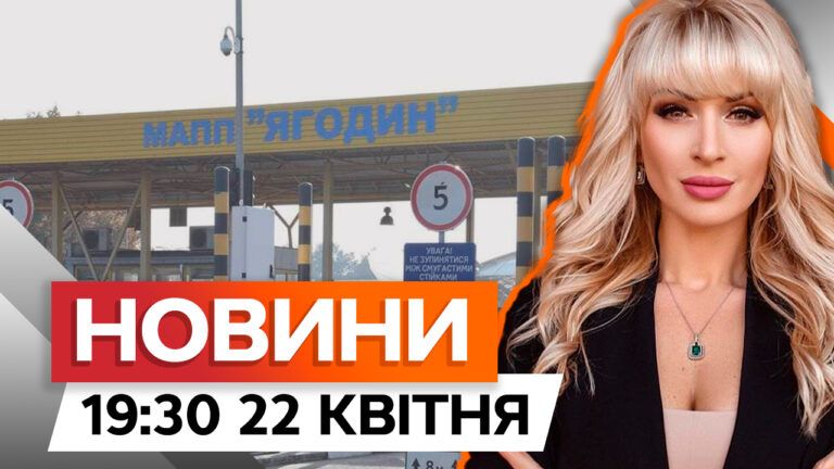 Поляки разблокировали границу – пункт Ягодин-Дорогуск | Новости Факты ICTV за 22.04.2024