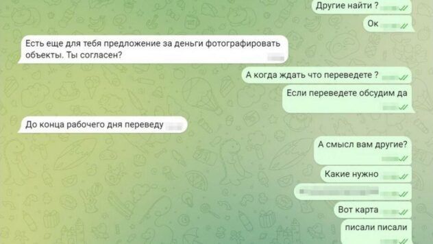 Затримання студента в Харкові, який працював на ФСБ