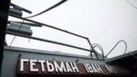 Зеленський подав до Ради законопроєкт про відправку підрозділів ВМС ЗСУ в Туреччину та Британію