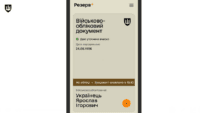 Новая отсрочка для педагогов в Резерв+: кто может подать заявку
