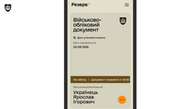 В Резерв+ добавили отсрочку для преподавателей и ученых Новая отсрочка для педагогов в Резерв+: кто может подать заявку