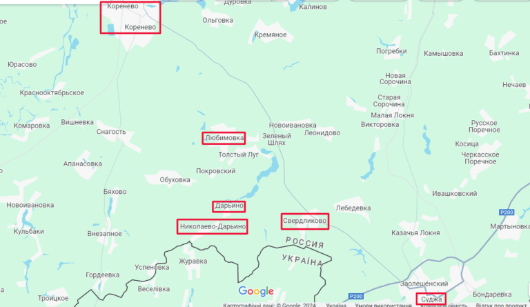 Курська область – новини про наступ на 8 серпня