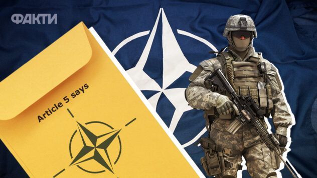 Что такое 5-я статья НАТО и когда ее применяют 5-та стаття НАТО: що це, що передбачає та текст статті