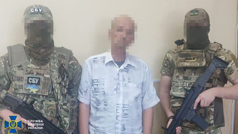 СБУ
