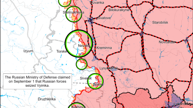 карти 5 вересня