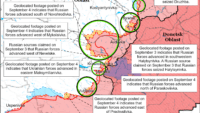 карти 5 вересня