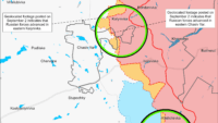 карти 5 вересня