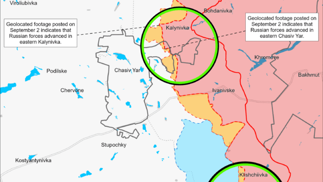 карти 5 вересня