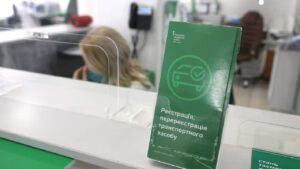 сервісний центр МВС