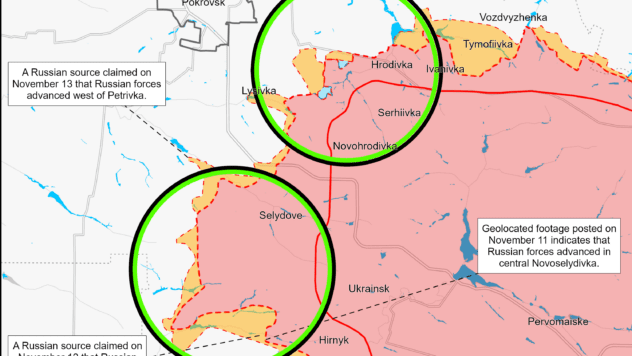 Карта бойових дій на 14 листопада 2024