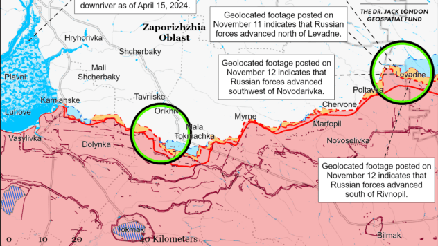 Карта бойових дій на 14 листопада 2024