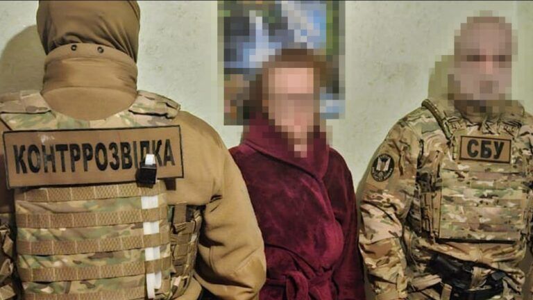 СБУ затримала зрадницю