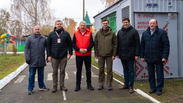 105 мобільних котелень: допомога громадам від Кока-Кола та УЧХ 105 мобільних котелень громадам передали Кока-Кола та Український Червоний Хрест