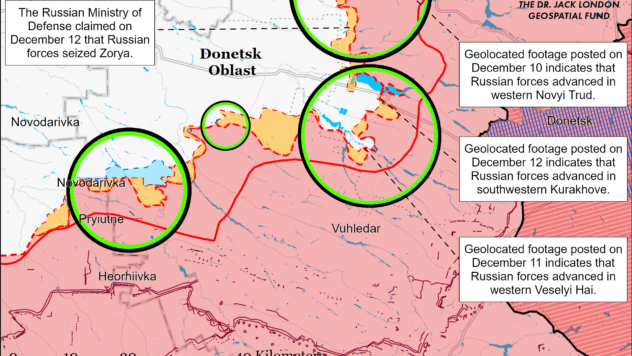 Карти бойових дій