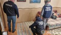 обшуки Нацполіції