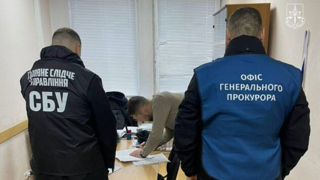 СБУ, Офіс генпрокурора