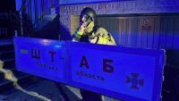 Обстріл Київської області 17 лютого 2025