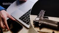 у Дії зʼявився дозвіл на зброю