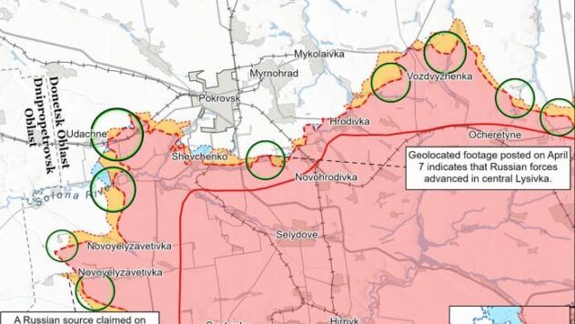 Карта бойових дій на 7 квітня 2025
