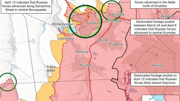 Карта бойових дій на 12 квітня 2025
