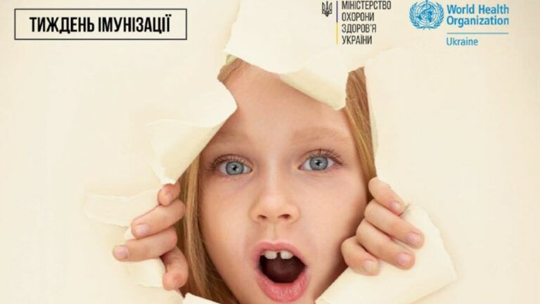 виставка операція вакцинація