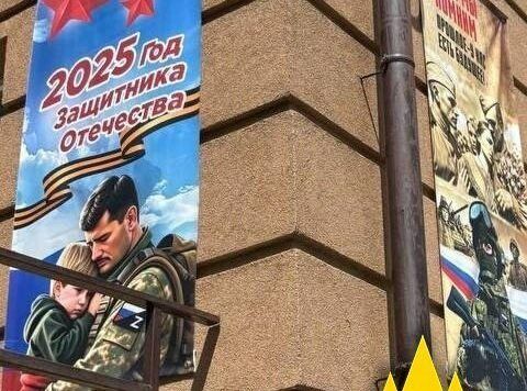 пропаганда РФ на ТОТ Запорозької області