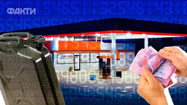 Цены на АЗС в июле 2025 года: эксперт рассказал, что происходит на рынке топлива ціни на АЗС у липні 2025