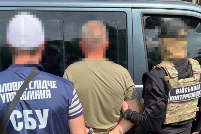 СБУ-агент РФ