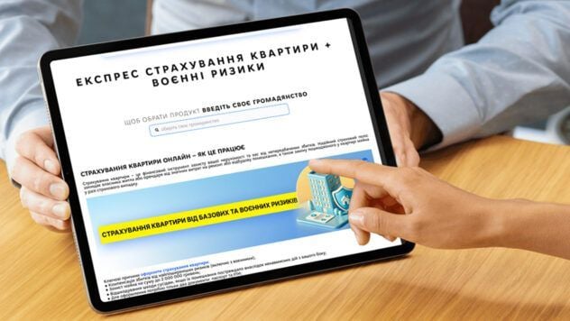 5 речей, про які шкодують ті, хто не застрахував нерухомість вчасно