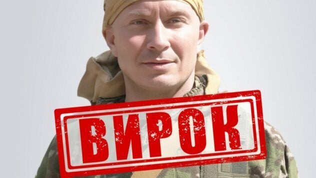 Удерживал в заложниках 369 гражданских в Черниговщине — капитана армии РФ заочно осудили вирок, військовйи РФ