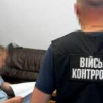 Чиновник Минобороны организовал преступную схему воровства на ремонте бронетехники — СБУ
