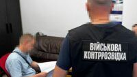 крав на ремонті бронетехніки