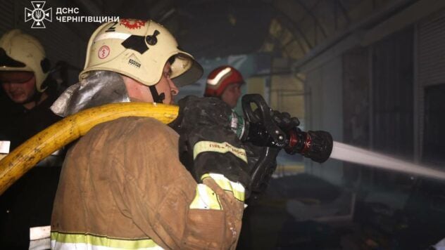 ДСНС