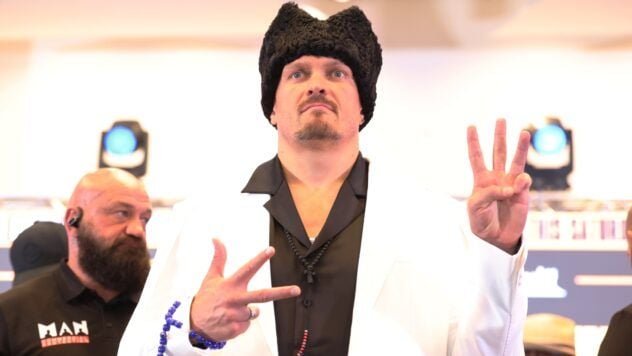 Усик