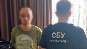 СБУ