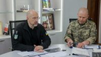 Нарада Шмигаля