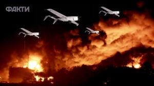 Атака дронів у Росії