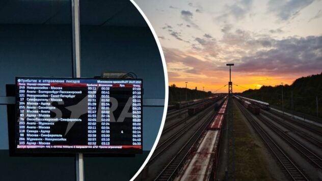У Ростовській області через атаку дронів стався колапс на залізниці: що відомо ростов залізниця