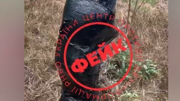 Новое фейковое видео от пропагандистов: что говорят в ЦПД фейковий ролик РФ
