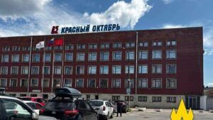 завод Красний Октябрь в Петербурзі