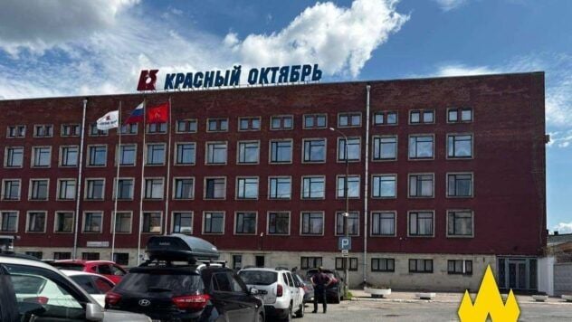 Партизани передали Силам оборони дані про стратегічно важливий завод у Петербурзі завод Красний Октябрь в Петербурзі