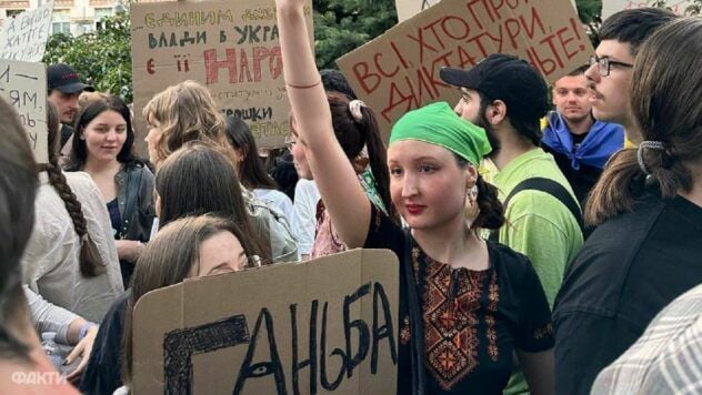 протести у Києві