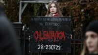 28 липня -День памʼяті загиблих у полоні